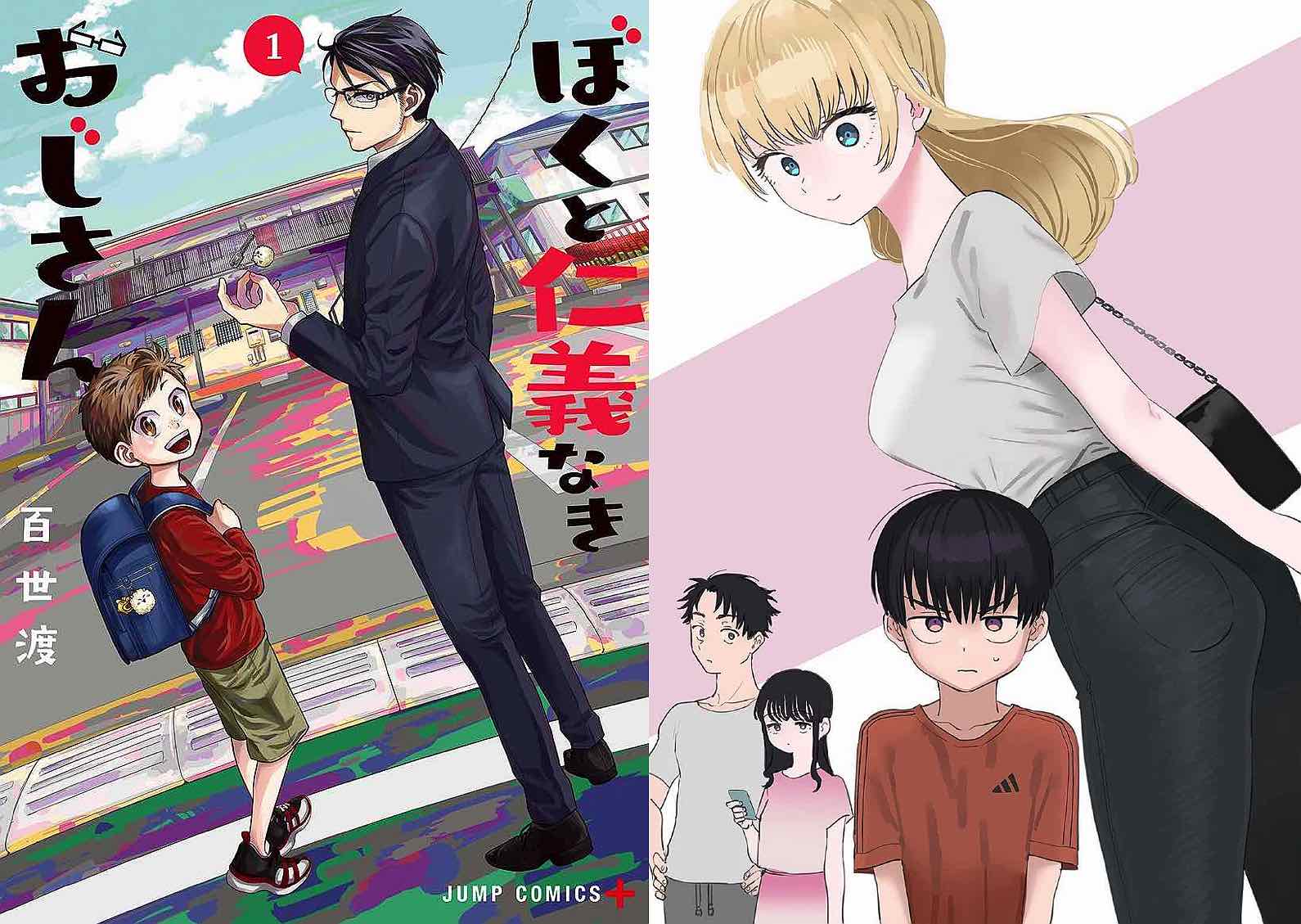 Gate Comics – Comics, Manga, Anime and Video Game Reviews
