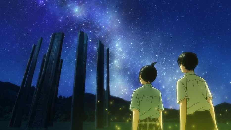 Kimi no Na wa.