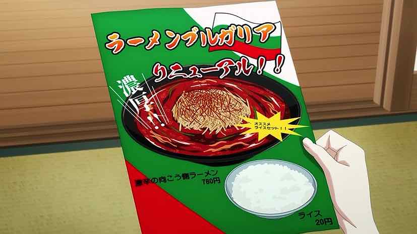 Anime Noodles: Sakamoto desu ga? - Ramen Para Dos