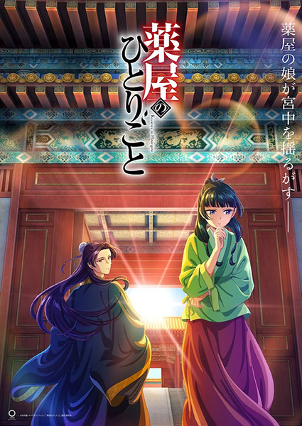 Hidden Gem Anime Series to Enjoy: 'Tengoku Daimakyou' - Black Nerd