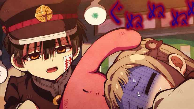 Jibaku Shounen Hanako-kun Archives - Lost in Anime