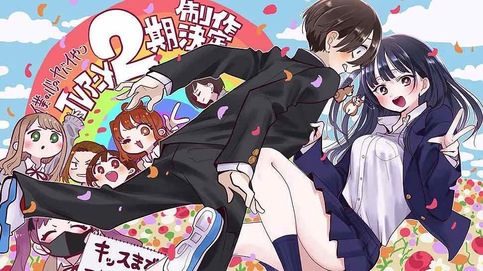 Manga 'Saikyou Tank no Meikyuu Kouryaku' Receives TV Anime in Winter 2024 