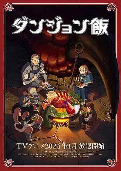 Densetsu no Yuusha no Densetsu: Legendary Saga (Kadokawa the Best
