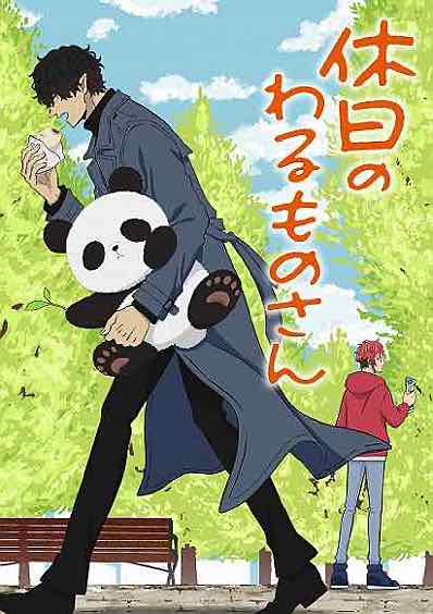 ACE OF DIAMOND act II Vol.1-34 Japanese Manga Comic Book Anime