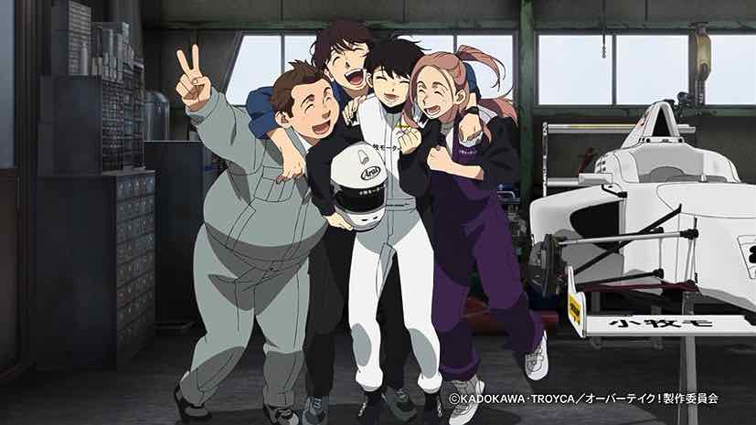 Overtake, Anime, Kouya, Haruka, Koutarou, Futoshi