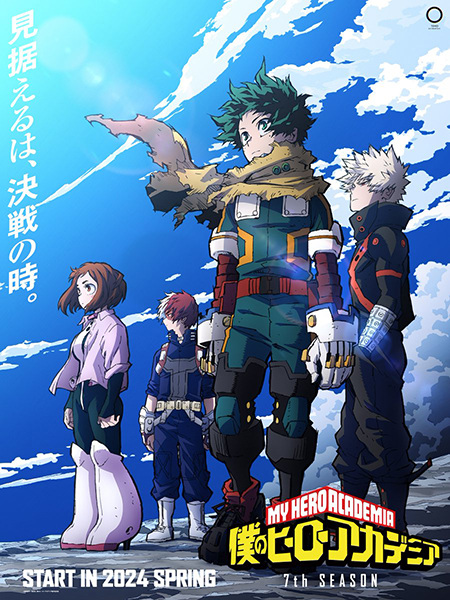 Boku no Hero Academia 7th season, Anime