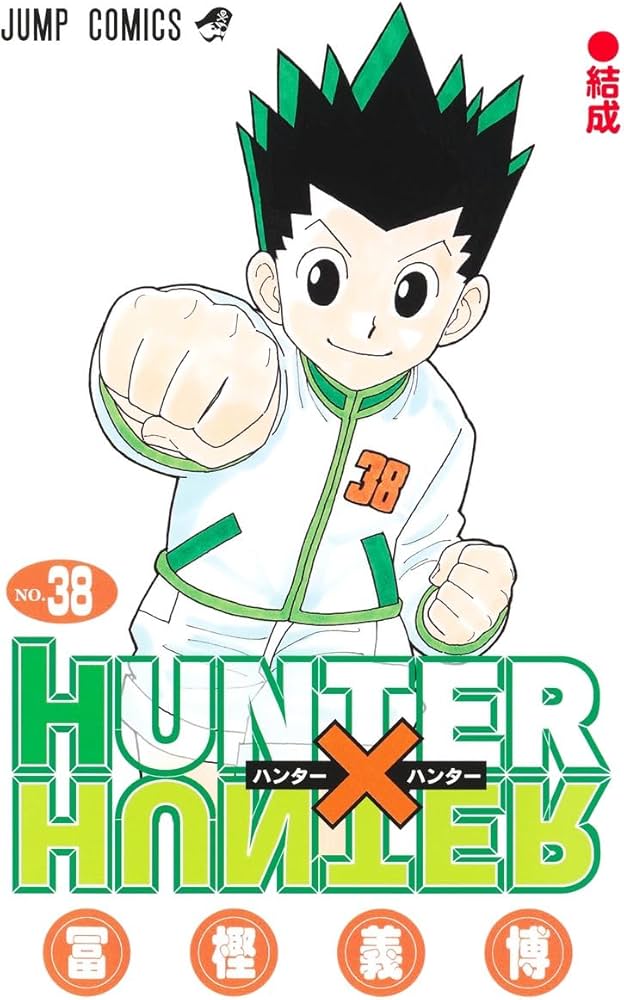 Hunter X Hunter, Manga, Gon Freecs