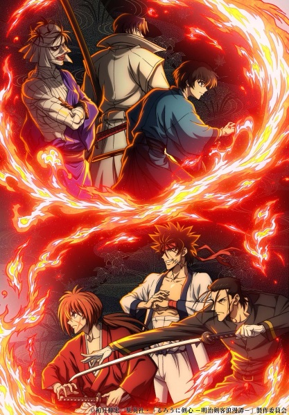 Rurouni Kenshin, Anime, Kyoto Arc