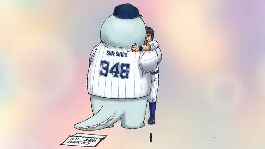 Ballpark de Tsukamaete, Anime, Kojirou, Sun-Shiro