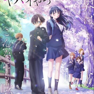 Boku no Kokoro no Yabai Yatsu, Anime, Mobie, Yamada, Ichikawa