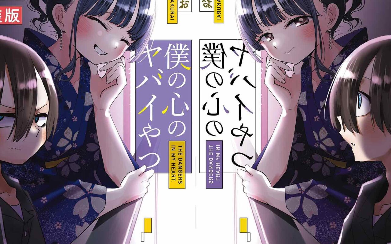 Boku no Kokoro no Yabai, Yatsu, Podcast, Youtube, Anna, Kyoutarou