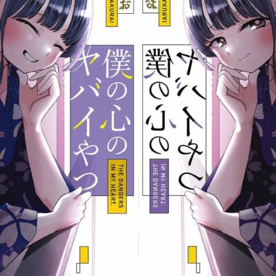 Boku no Kokoro no Yabai, Yatsu, Podcast, Youtube, Anna, Kyoutarou