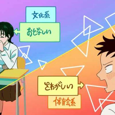 Seihantai na Kimi to Boku, Kentarou, Nishi
