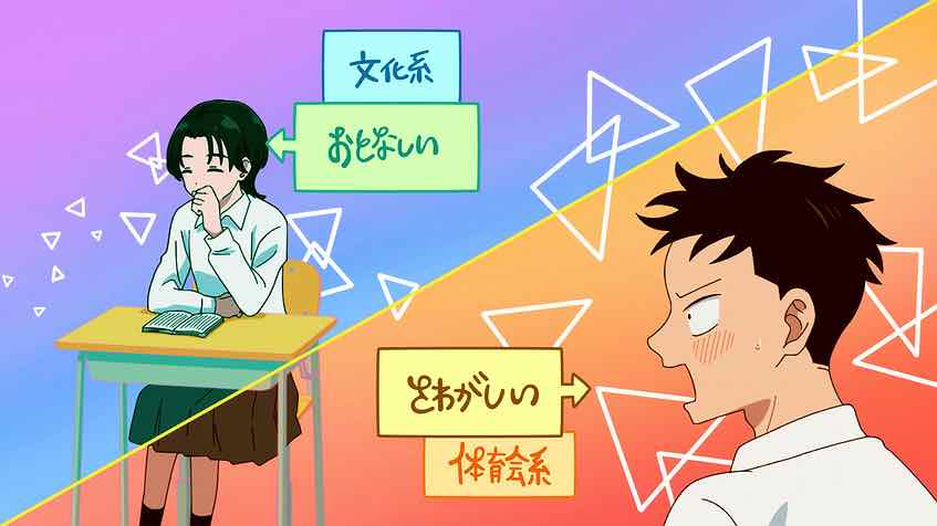 Seihantai na Kimi to Boku, Kentarou, Nishi