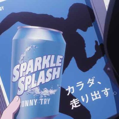 Hidarikiki no Eren, Anime, Ad