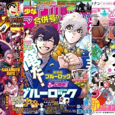Shounen Manga