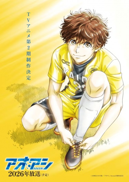 Ao Ashi, Season, 2, Anime