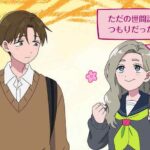 Seihantai na Kimi to Boku, Anime, Shino, Shuuji